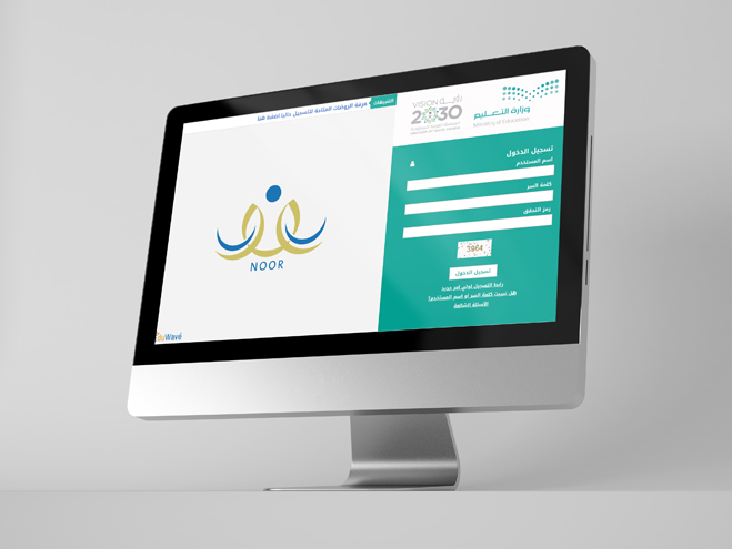نظام نورللتسجيل الطلاب في الصف الأول الابتدائي بالمملكة السعودية لعام 1446