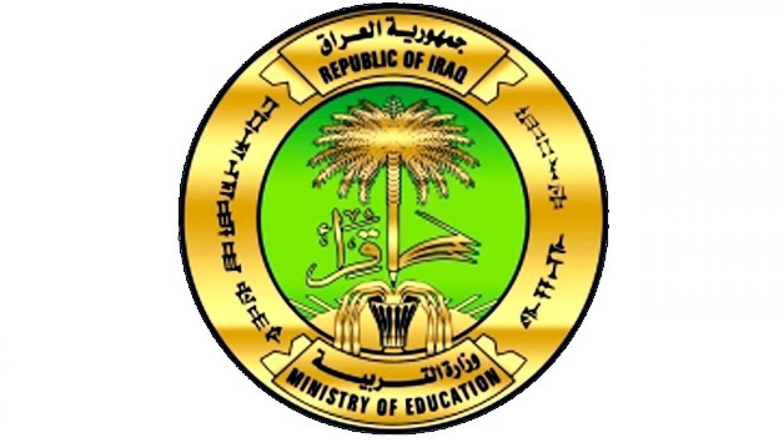 ” يتم رفعها الان ” نتائج السادس الابتدائي 2024 نينوى موقع نتائجنا وخطوات الحصول عليها