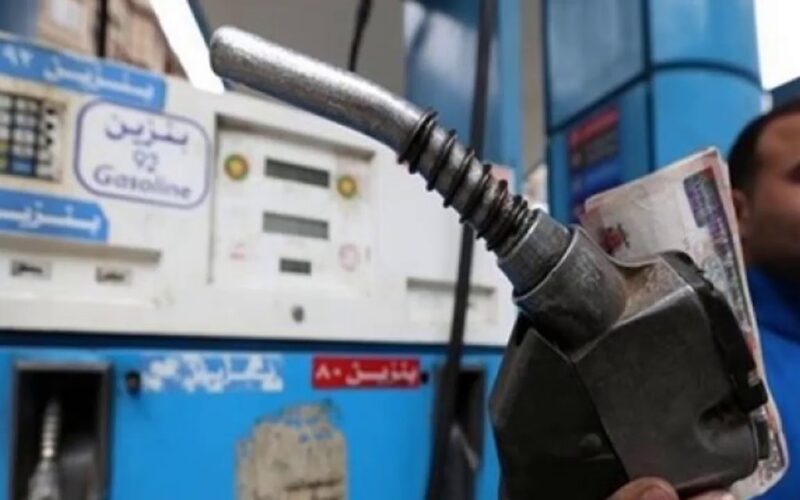 حقيقة زيادة اسعار البنزين اليوم 2024 واسعارة بعد الزيادة اليوم الخميس 30 مايو 2024