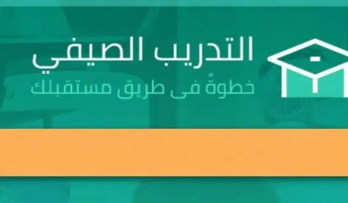 شروط التقديم فى التدريب الصيفي داخل بنك القاهرة