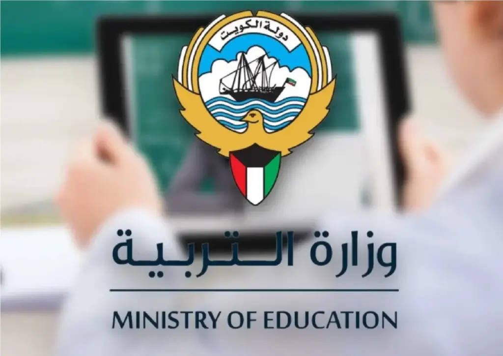 الحصول على رابط نتائج الحادي عشر الكويت 2024 بالرقم المدنى عبر موقع وزارة التربية والتعليم moe.edu.kw