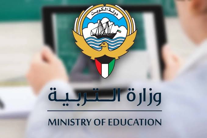 مبروك “استعلم الان” لينك نتائج الطلاب في الكويت 2024 والمدارس الذي رفعت بها النتائج في المناطق المختلفة