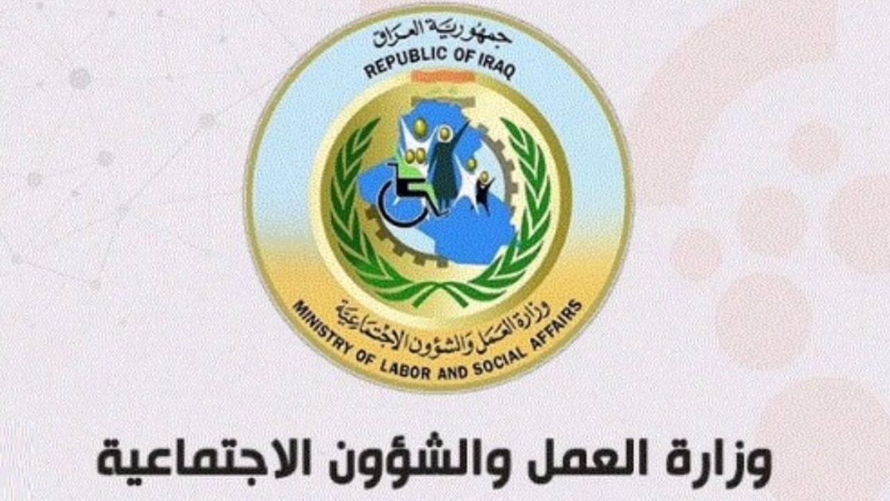 “أعرف اسمك منهم ولا لا” أسماء المشمولين بالرعاية الاجتماعية الوجبة السابعة 2024 وشروط القبول فى الرعاية الاجتماعية