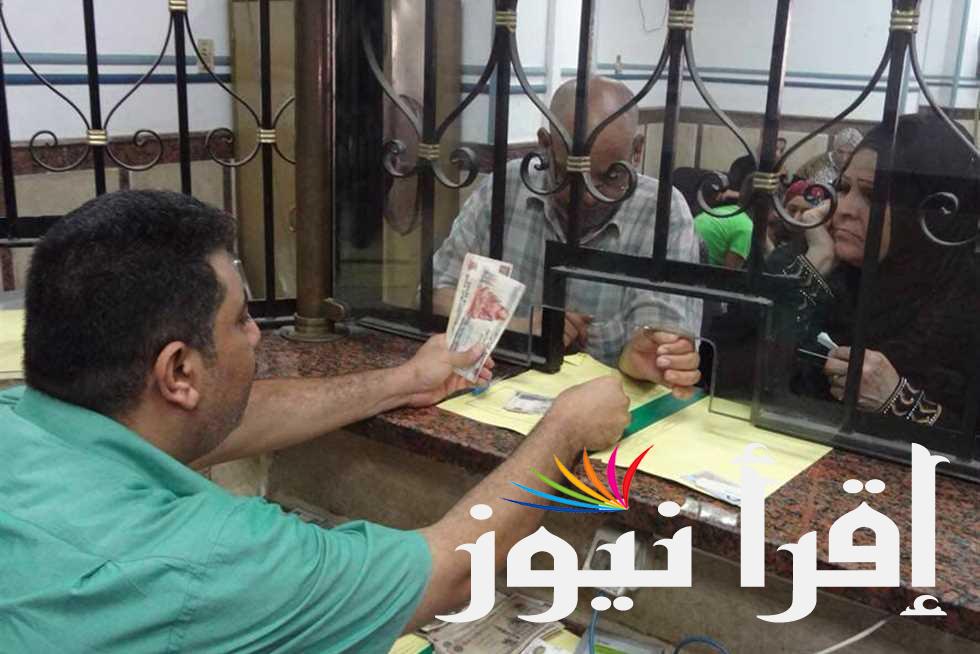 موعد صرف معاشات شهر سبتمبر 2024 والاستعلام عنها من خلال التأمينات nosi.gov.eg
