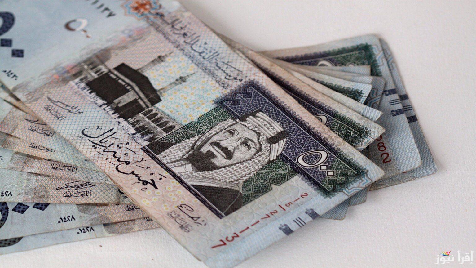 بكام؟.. سعر الريال السعودي مقابل الجنيه المصري في السوق السوداء اليوم الثلاثاء 24 سبتمبر 2024 وفي كافة البنوك المصرية