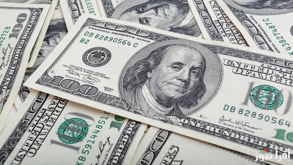 أعلى سعر للدولار اليوم في السوق السوداء الخميس 31 أكتوبر 2024 وداخل البنوك المصرية