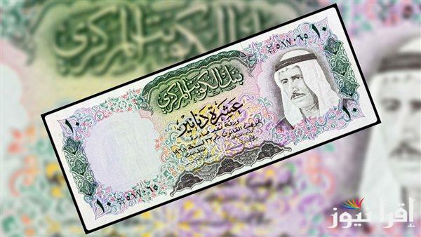 سعر الدينار الكويتي مقابل الجنيه المصري اليوم الاثنين 21 أكتوبر 2024 في السوق السوداء والبنوك المصرية