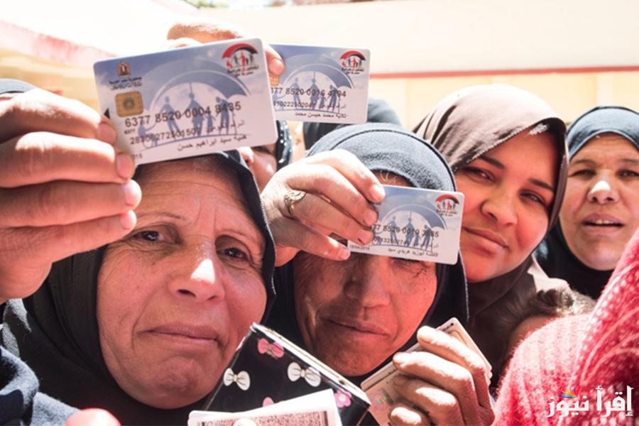 رابط استعلام بالرقم القومي تكافل وكرامة عن الأسماء الجدد 2024 عبر موقع وزارة التضامن الاجتماعي tk.moss.gov.eg