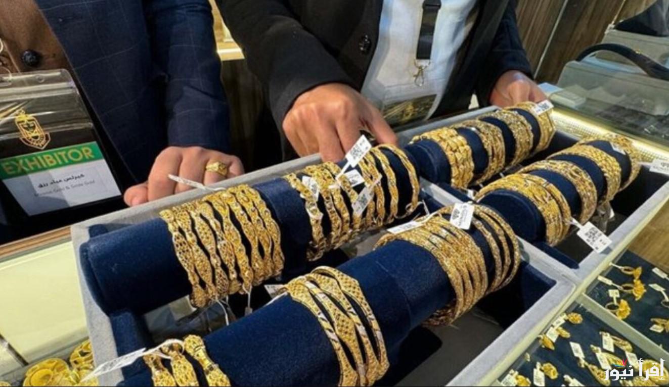 “لحظة بلحظة” أسعار الذهب اليوم في مصر عيار 21 بالمصنعية.. سعر السبائك اليوم الجمعة 25 أكتوبر 2024 للمستهلك بمحلات الصاغة