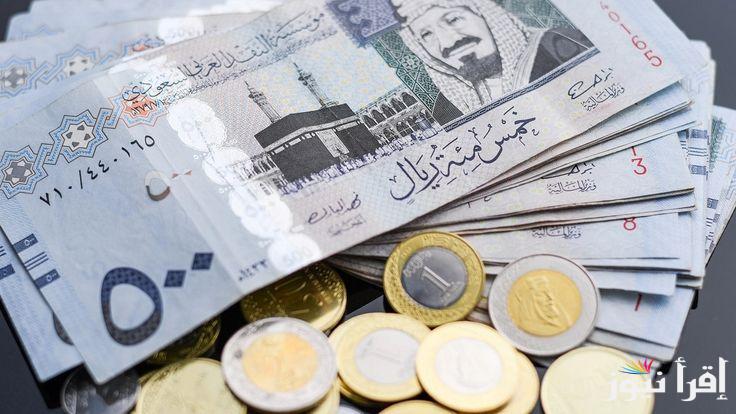 الريال السعودي في البنك بكام النهارده؟.. سعر الريال السعودي اليوم الأربعاء 23 أكتوبر 2024 في البنوك المصرية