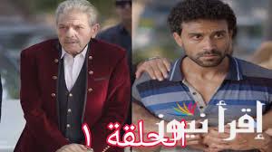 “بين الفقر والغناء” مسلسل مليونير في غمضة عين بجودة عالية من خلال منصات البث الإلكتروني منصة دراما بايت