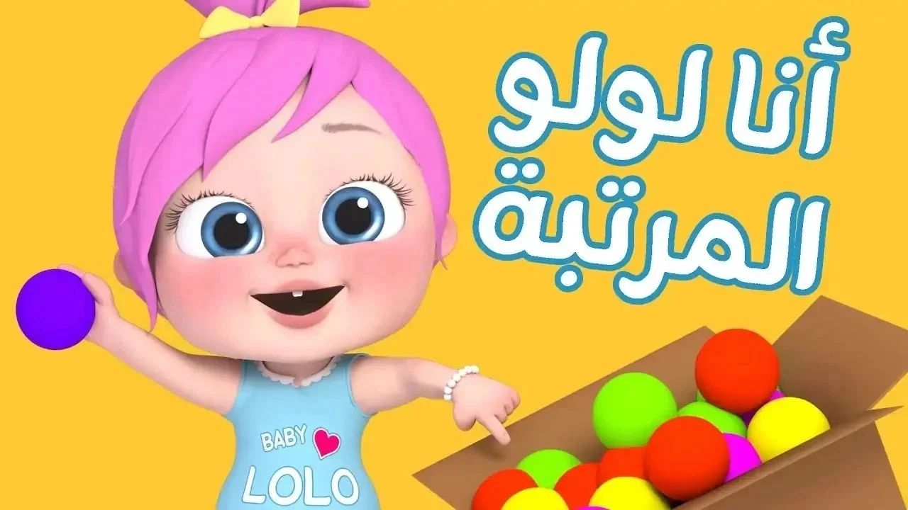 “استقبل حالاً”.. تردد قناة وناسة الجديد 2024 عبر النايل سات بجودة عالية لمُتابعة اهم برامج الأطفال المُسلية