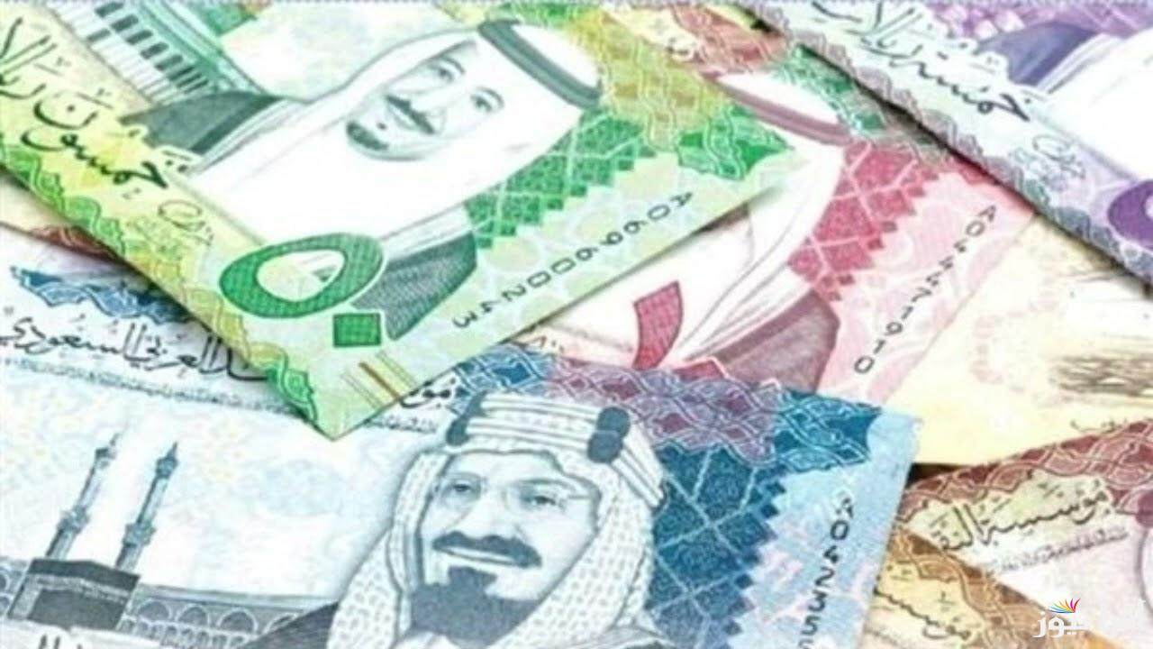 عملة المملكة وصلت كام؟.. تسجيل جديد لسعر الريال السعودي مقابل الجنية المصري اليوم 4 ديسمبر 2024