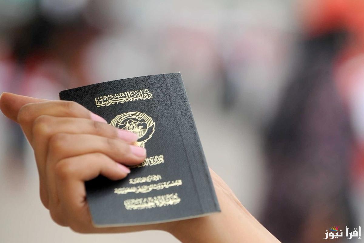 اسماء المسحوبة جناسيهم الكويت pdf كشف الأسماء سحب الجناسي وردود الأفعال على ذلك
