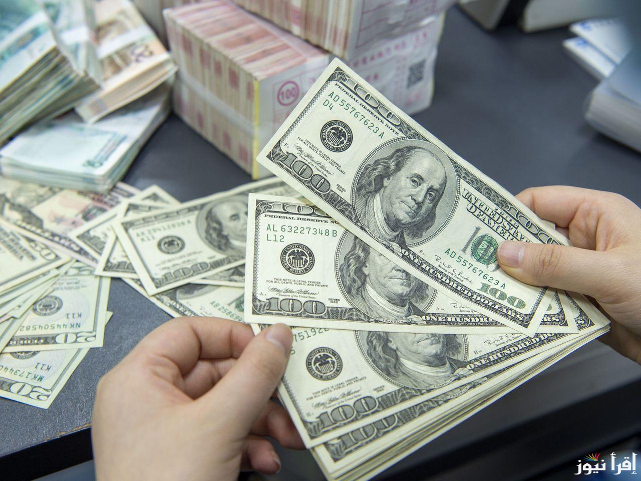 سعر الدولار اليوم مقابل الجنيه المصري الثلاثاء 17 ديسمبر 2024 وسعر تحويلة في الأسواق الموازية