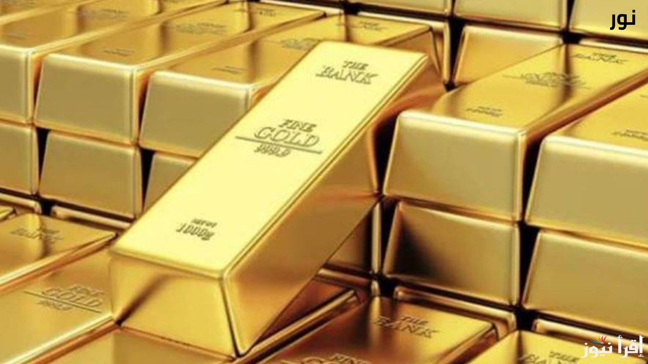 سعر الذهب اليوم الأحد 1 ديسمبر 2024.. كم سجل عيار 21 الآن بالمصنعية؟