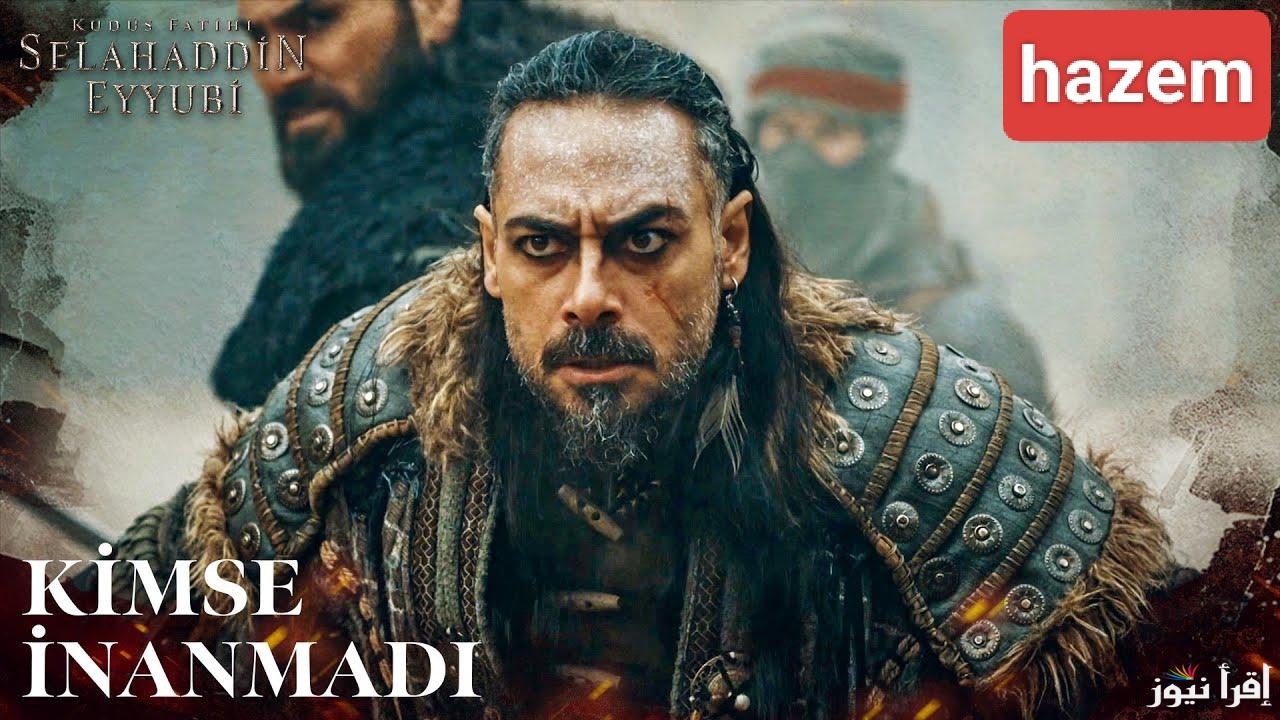 أحداث مشتعلة الليلة.. مسلسل صلاح الدين الأيوبي الحلقة 41 على تردد قناة TRT1 والفجر الجزائرية اليوم 