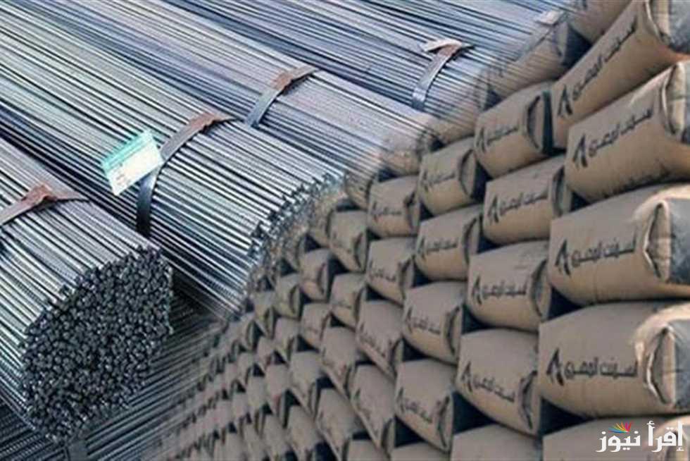 اسعار مواد البناء الان … سعر الحديد والاسمنت اليوم الاثنين 13 يناير 2025 في كل الشركات