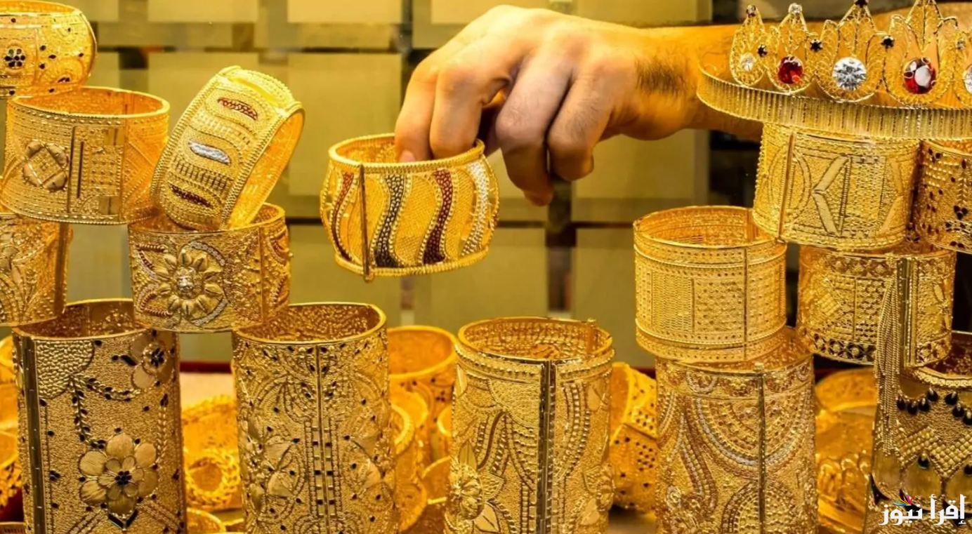 سعر الذهب اليوم في الأردن الأحد 12 يناير 2025 سعر الأونصة والجنيه الذهب بالدينار الأردني