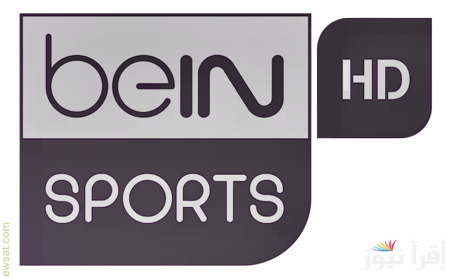 beIN تردد قناة بي إن سبورت 1 على قمر النايل سات 2025 لعرض مباراة الأهلي VS استاد أبيدجان اليوم