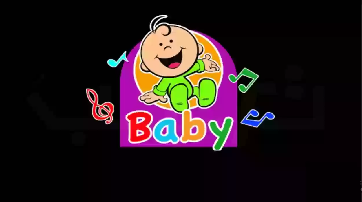 “أجمل الأغاني والألحان” تردد قناة طيور بيبي 2025 Toyor Baby على  الأقمار الصناعية عرب ونايل سات 