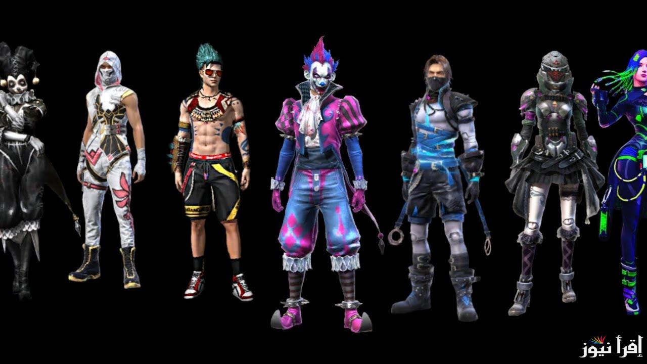 جواهر مجانية.. أكواد فري فاير 2025 Free Fire Codes وخطوات استبدلها من خلال الموقع الرسمي reward.ff.garena.com