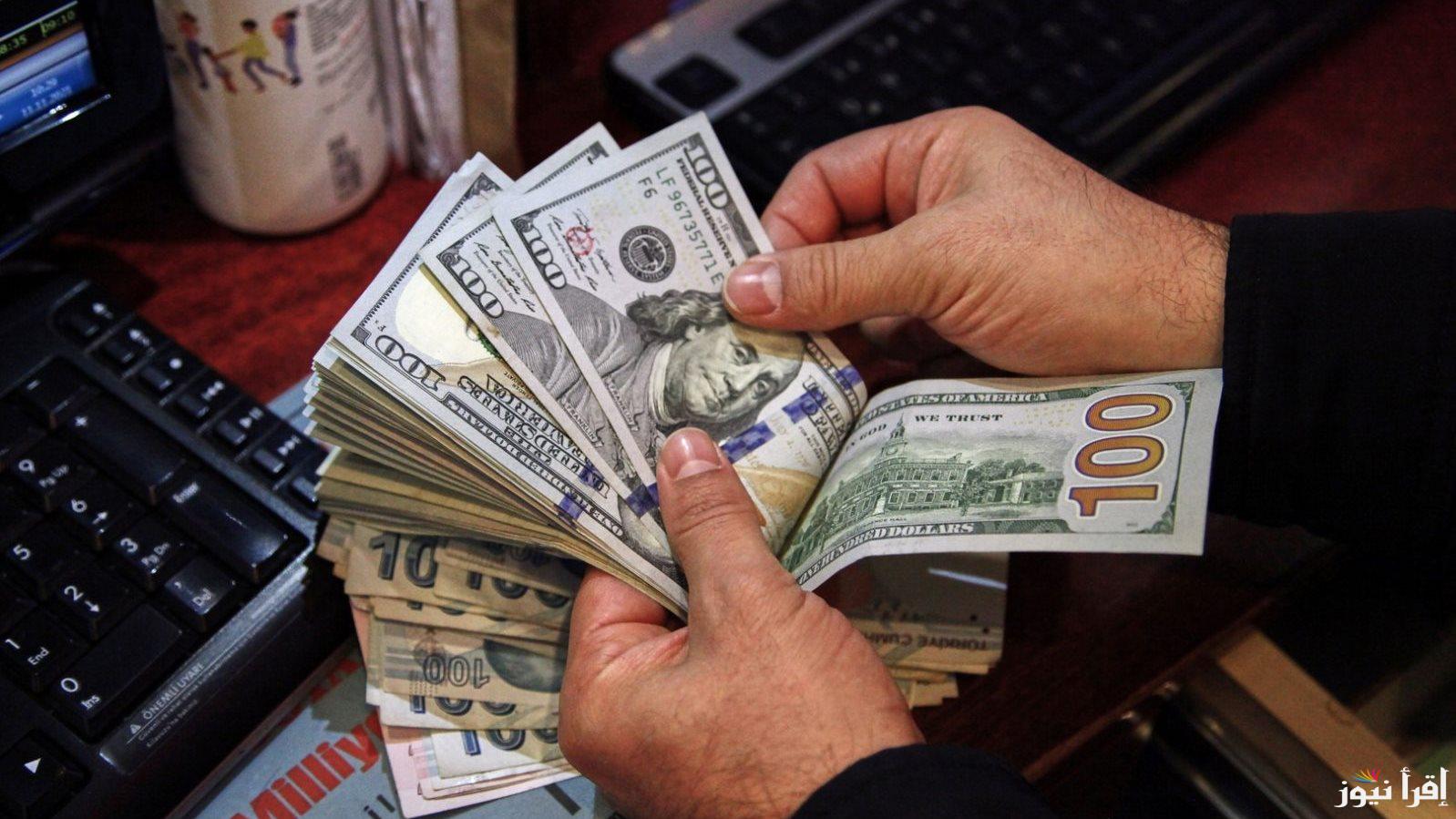 سعر الدولار مقابل الجنيه المصري اليوم في بداية التعاملات الصباحية بالبنوك 