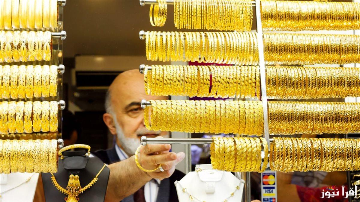 الأصفر بكام الآن؟ أسعار الذهب في مصر اليوم الأحد 19 يناير 2025 بعد اخر انخفاض
