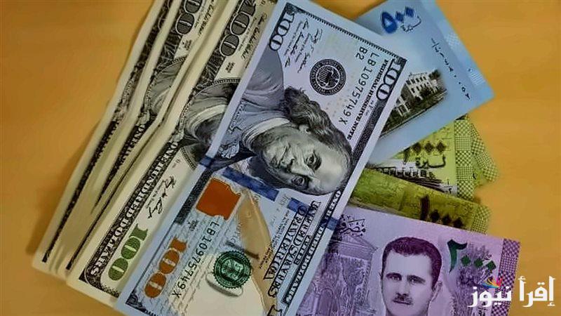 ارتفاع مفاجئ للأخضر.. سعر الدولار مقابل الليرة السورية اليوم 1 فبراير 2025 بالسوق السوداء