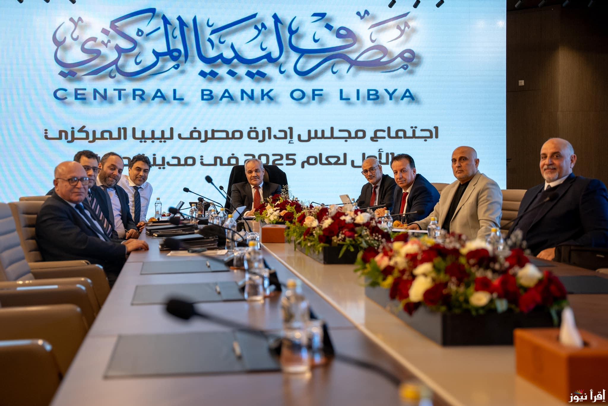 حجز منظومة مصرف ليبيا المركزي fcms.cbl.gov.ly أهم شروط حجز الدولار بقيمة 4000 للأغراض الشخصية