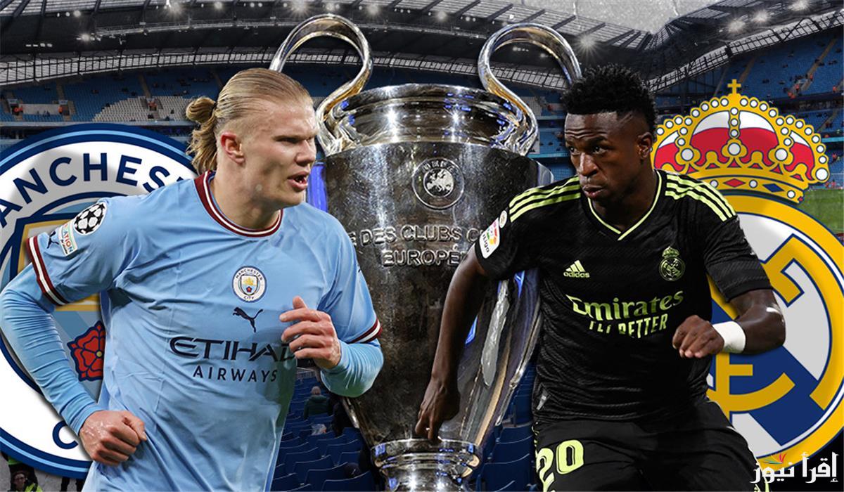 معلق مباراة ريال مدريد ومانشستر سيتي اليوم Real Madrid vs Manchester City والقنوات الناقلة اياب دوري أبطال أوروبا