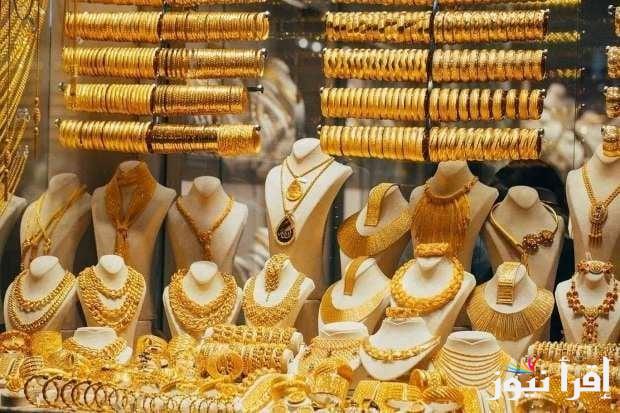 سعر الذهب عيار 21 في سوريا اليوم .. اسعار الذهب في سوريا السبت 22 فبراير 2025 بأسواق الصاغة السورية