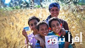 رابط الاستعلام عن زيادة معاش تكافل وكرامة 2025 tk.moss.gov.eg وموعد صرفه لشهر مارس 2025