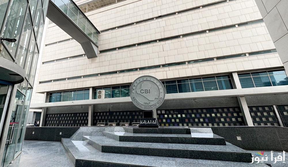 سعر الدولار الأمريكي مقابل الدينار العراقي اليوم الأحد بورصة الكفاح 13 أبريل 2025 أسعار صرف الدولار الأمريكي في العراق