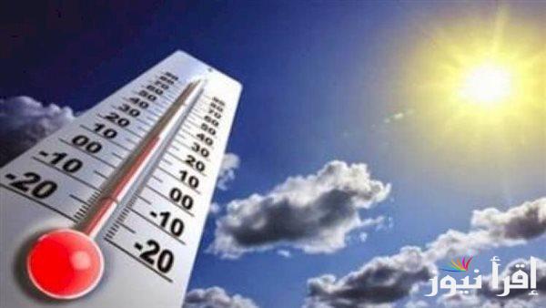 الأرصاد تكشف عن درجات الحرارة وحالة الطقس في القاهرة اليوم العظمى 28 درجة مئوية
