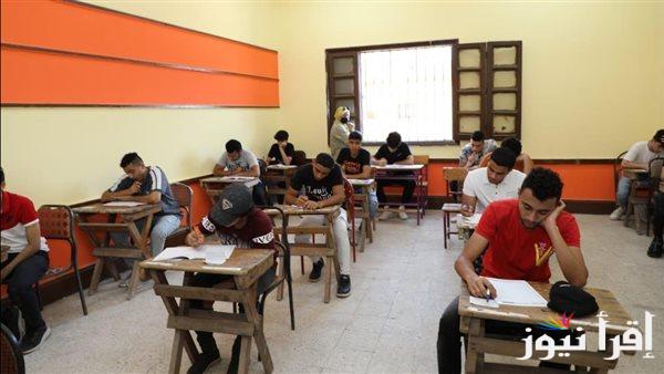 مواعيد امتحانات الصفوف الدراسية لعام 2025 القائمة الكاملة