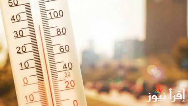 تغيرات مفاجئة في درجات الحرارة حتى الإثنين المقبل تفاصيل حالة الطقس