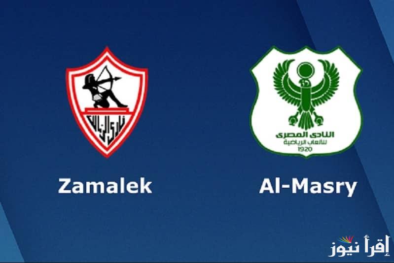 ‎اللقاء الناري .. موعد مباراة الزمالك القادمة والقنوات الناقلة لها في الدوري المصري الممتاز 2025