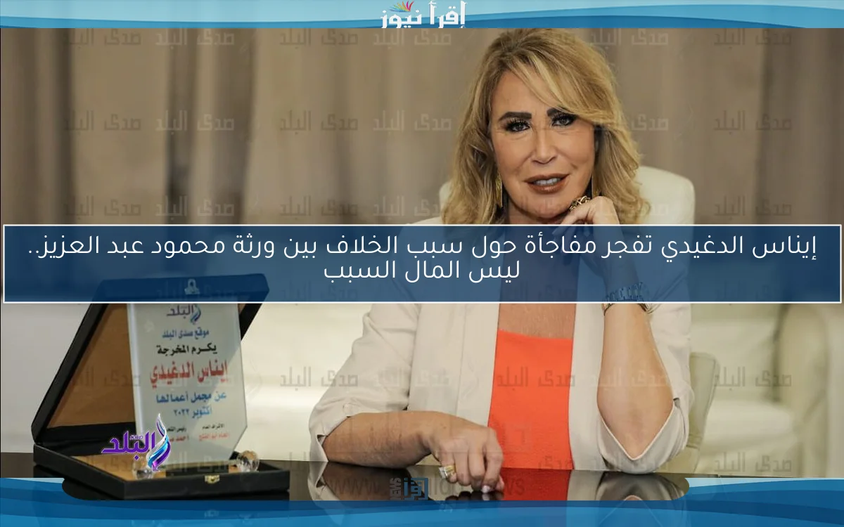 الأهلي يحافظ على صدارته وسط صراع مثير على لقب الدوري قبل جولتين حاسمتين