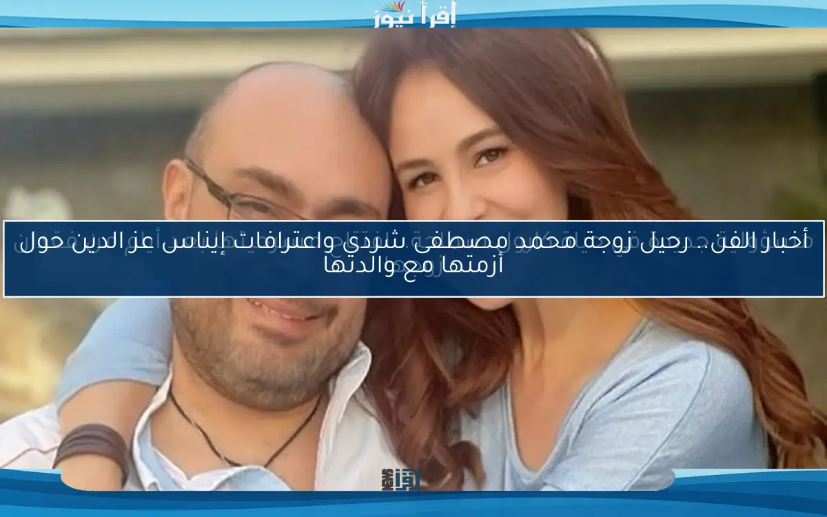 مسؤولية جديدة في حياة كارول سماحة.. افتتاح مسرحيتها بعد أيام من فقدان زوجها