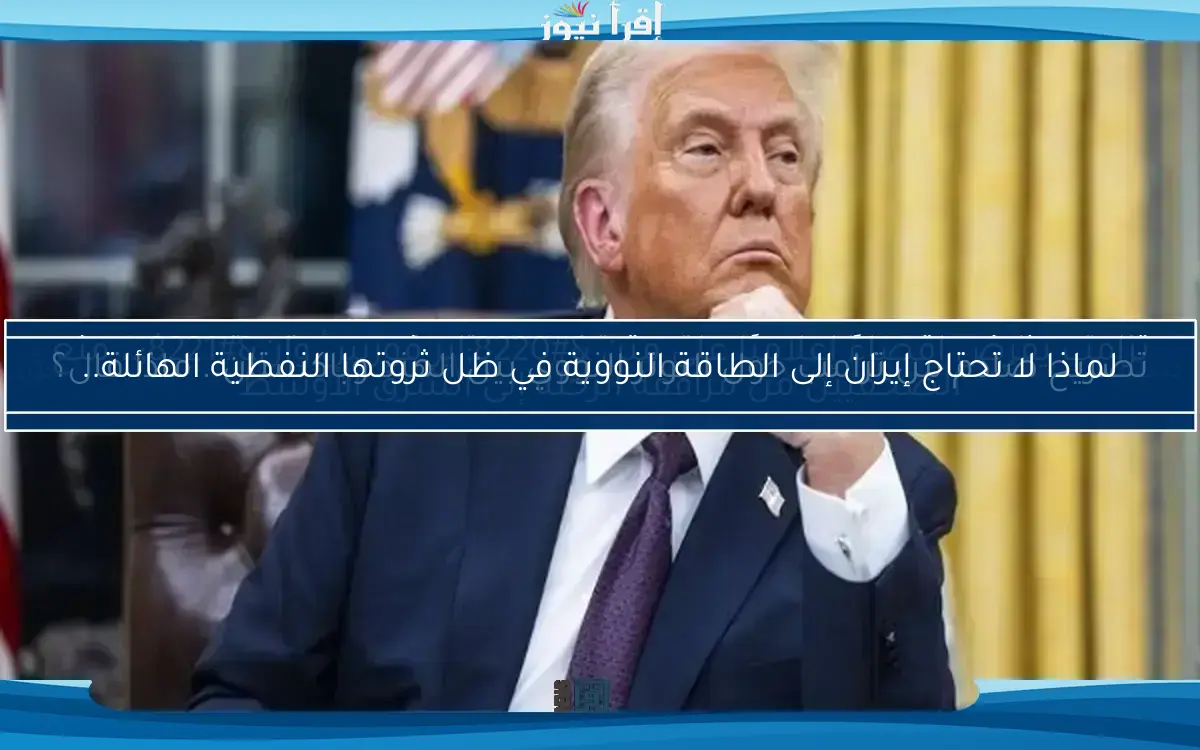 ترامب يفرض إقصاءً إعلاميًا على متن “إير فورس وان”.. منع الصحفيين من مرافقة الرحلة إلى الشرق الأوسط