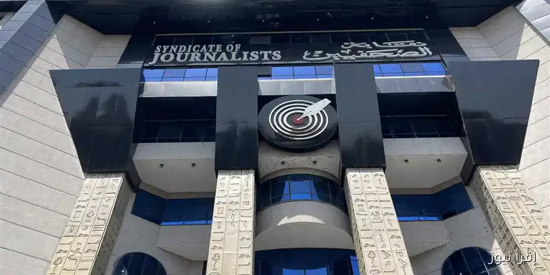 <p><strong>"النقابة تطالب النائب العام بالإفراج عن الصحفي إسلام الراجحي في بلاغ رسمي"</strong></p>