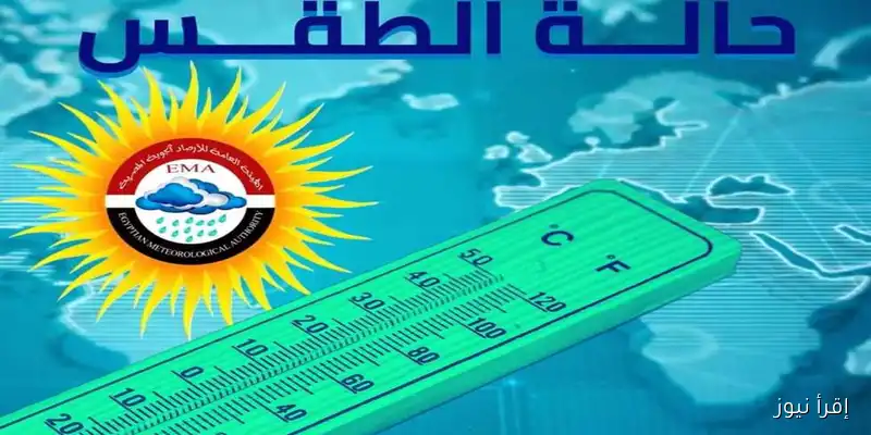 أحوال الطقس في شمال سيناء: ارتفاع درجات الحرارة بشكل ملحوظ