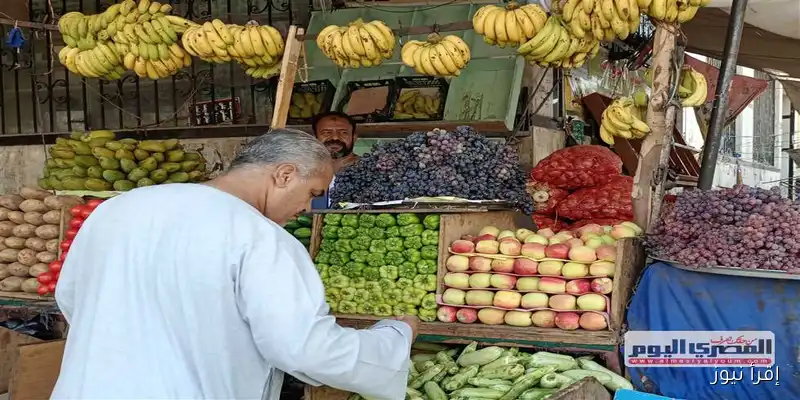 أسعار البطاطس والبصل والخضروات في الأسواق اليوم الثلاثاء 26 أغسطس 2025: تحديثات حصرية