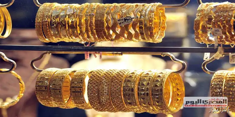 أسعار الذهب اليوم الإثنين 25 أغسطس 2025: الجرام ينخفض دون 4000 جنيه في الصاغة