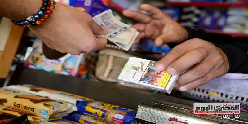 أسعار السجائر المحلية والأجنبية اليوم: تحديثات جديدة بعد الزيادة الأخيرة في الأسواق والمحلات التجارية