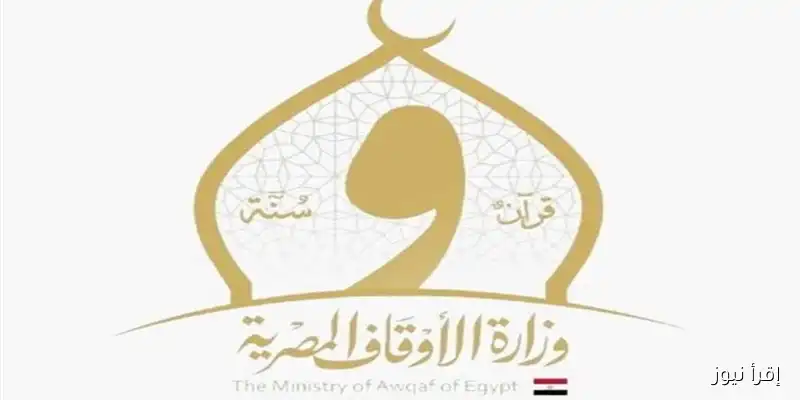 أوقاف المنيا تكشف عن موضوع خطبة الجمعة المقبلة: ‘سماحة الإسلام’