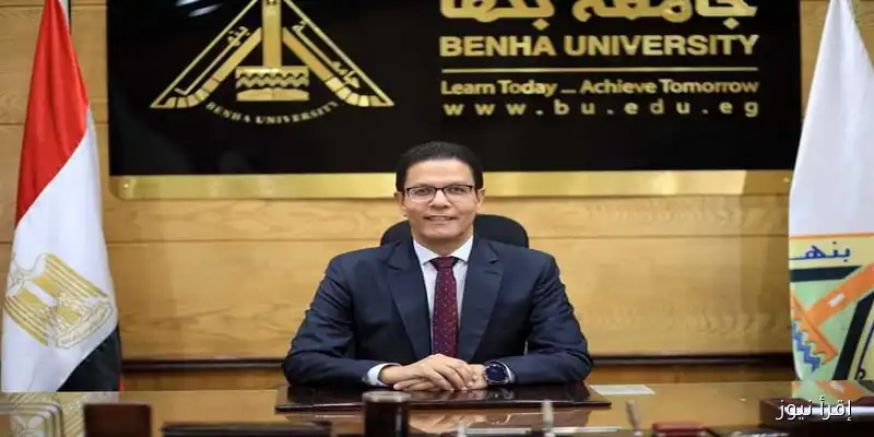 احجز كشفك الطبي الآن: بدء التسجيل للطلاب الجدد بجامعة بنها اعتبارًا من 31 أغسطس – رابط مباشر!