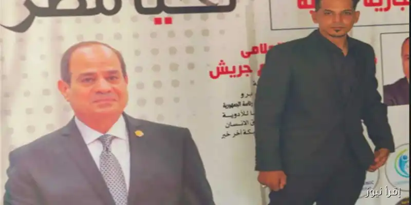 استكشف تاريخ السينما الهندية في محاضرة مميزة ببيت ثقافة السويس الشهر المقبل