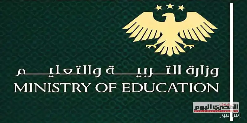 اكتشف الآن: رابط نتائج البكالوريا 2025 في سوريا بالاسم ورقم الاكتتاب للدورة الأولى!